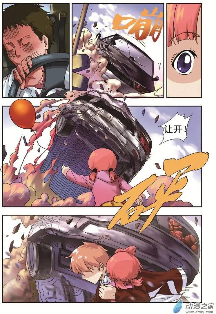 第01回