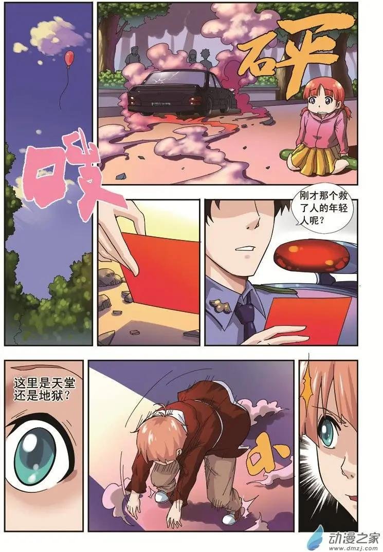第01回