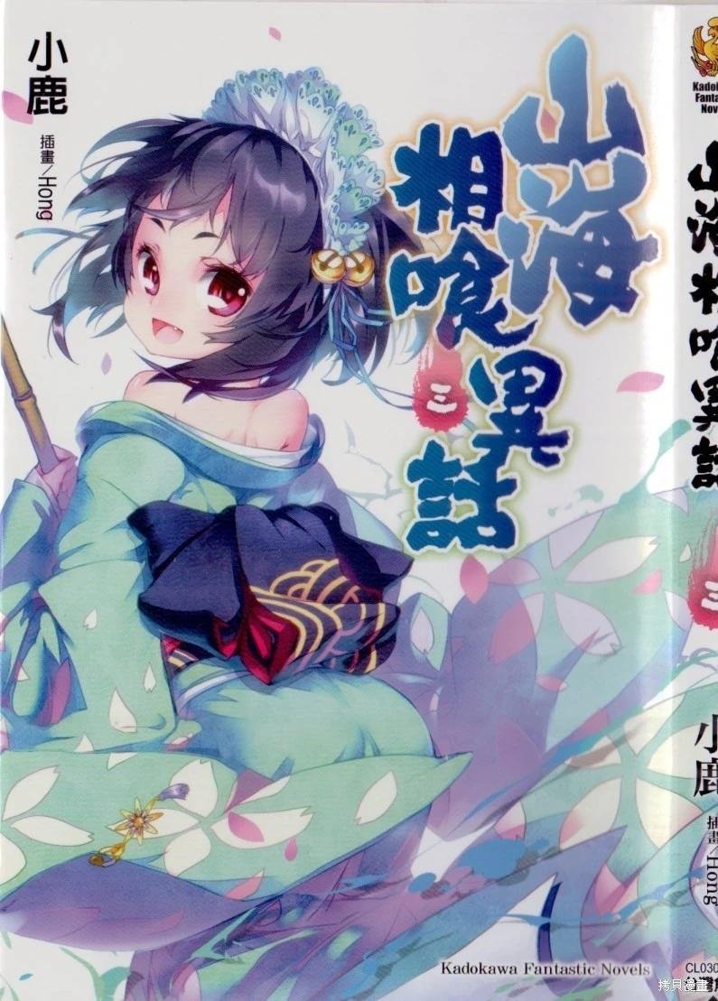 第03卷