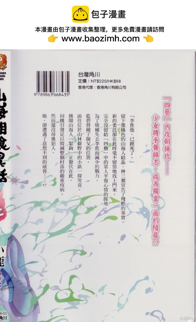 第03卷