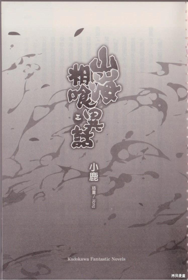第03卷