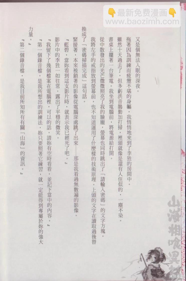 第03卷