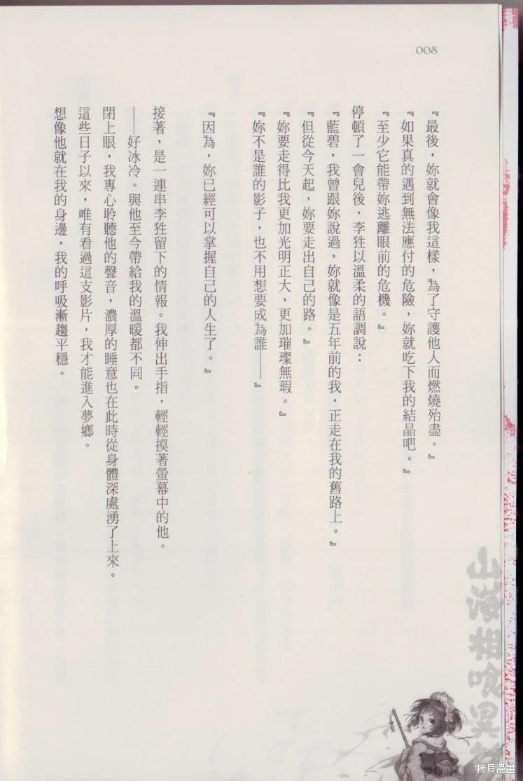 第03卷