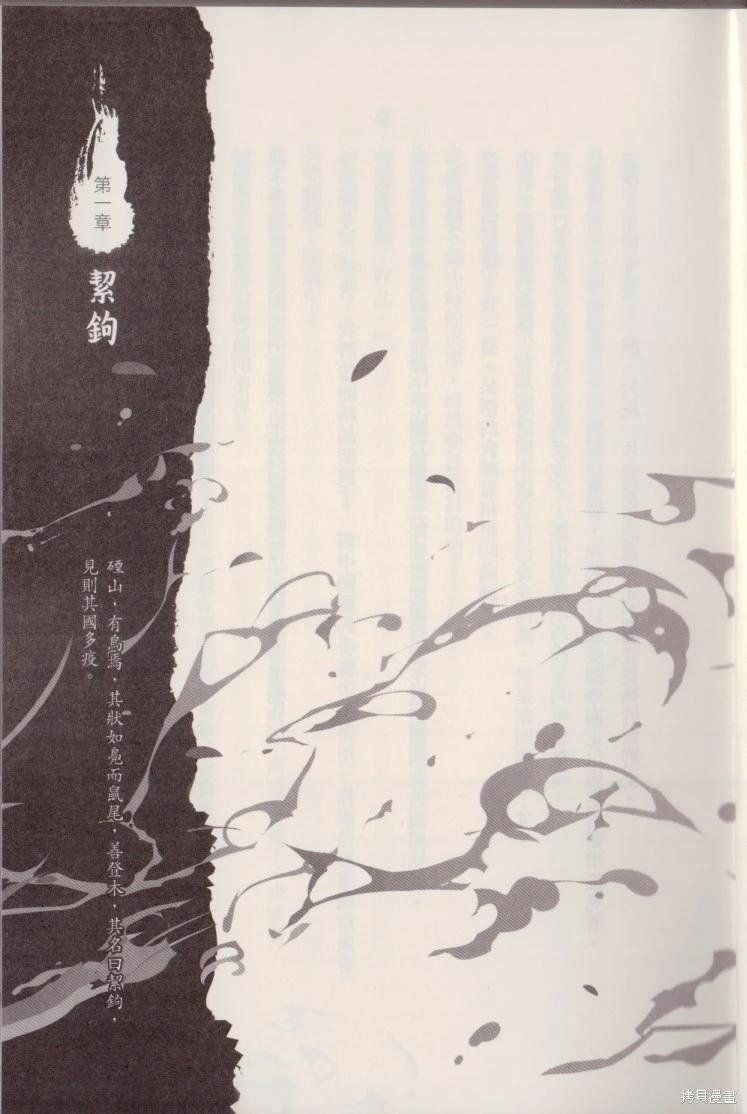 第03卷