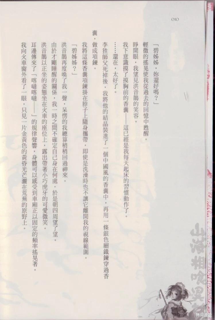 第03卷