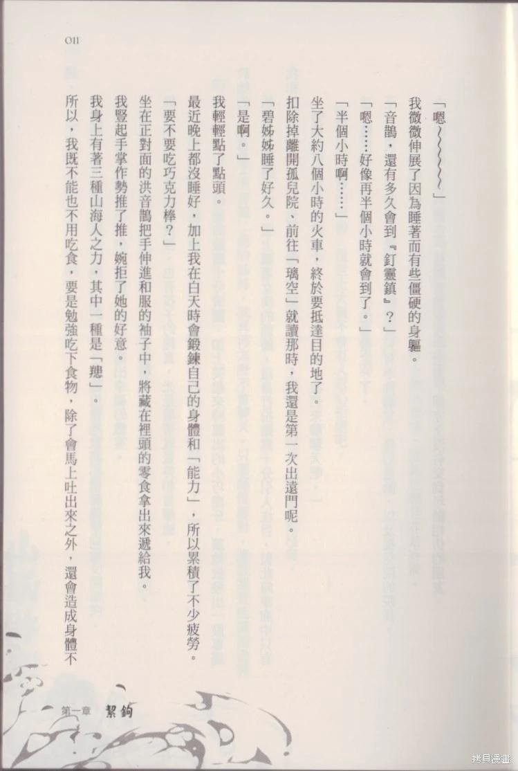 第03卷