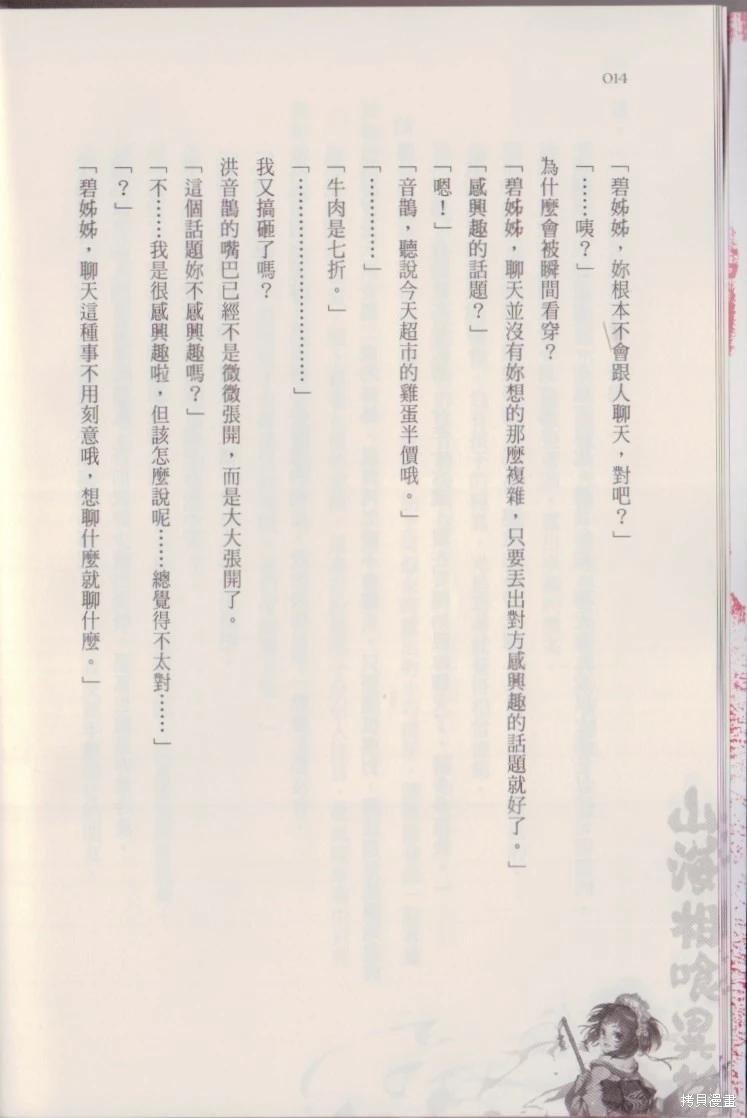 第03卷