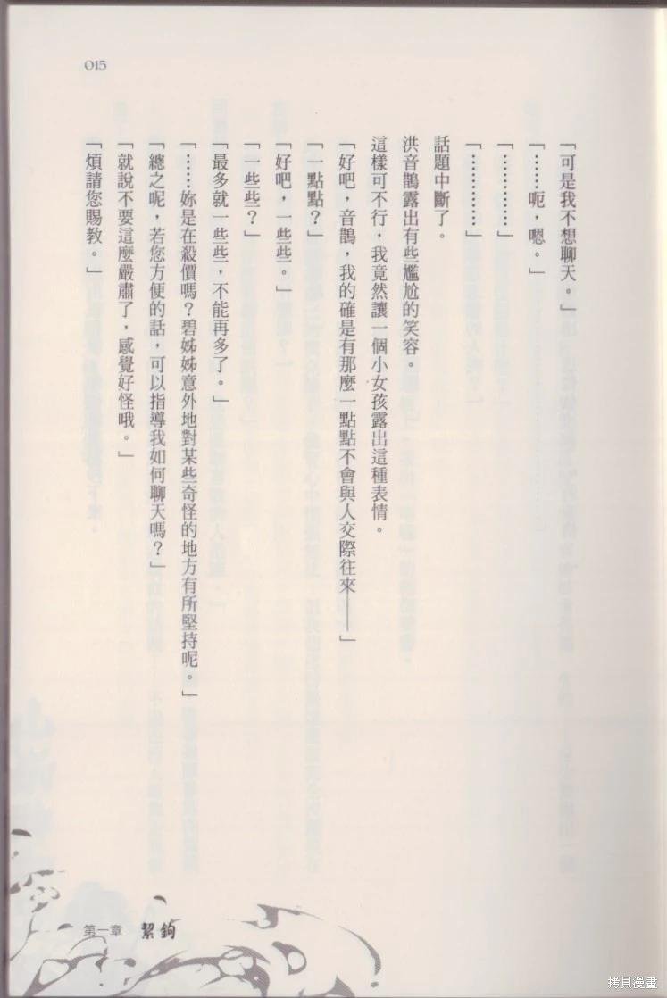 第03卷