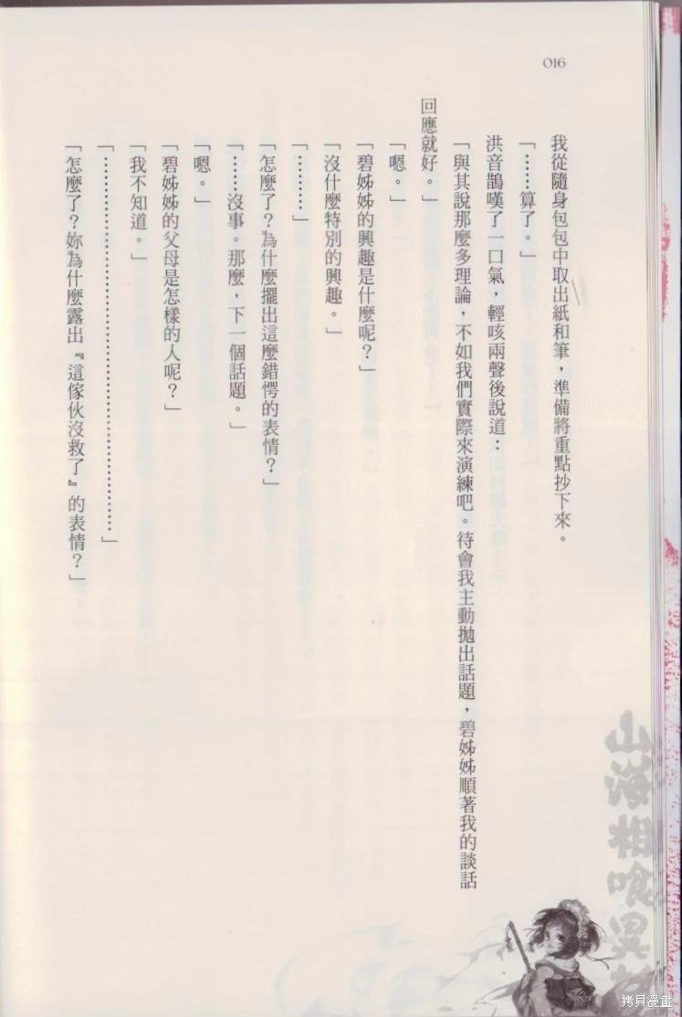 第03卷