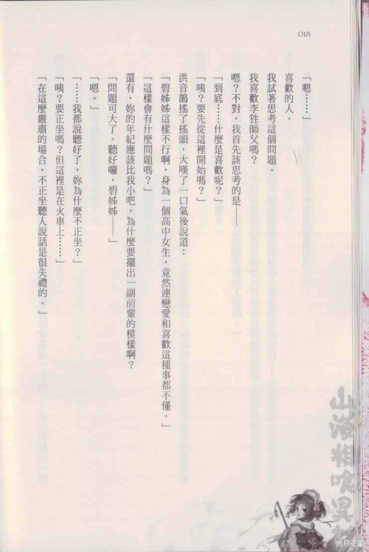 第03卷
