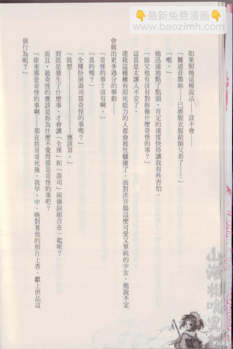 第03卷