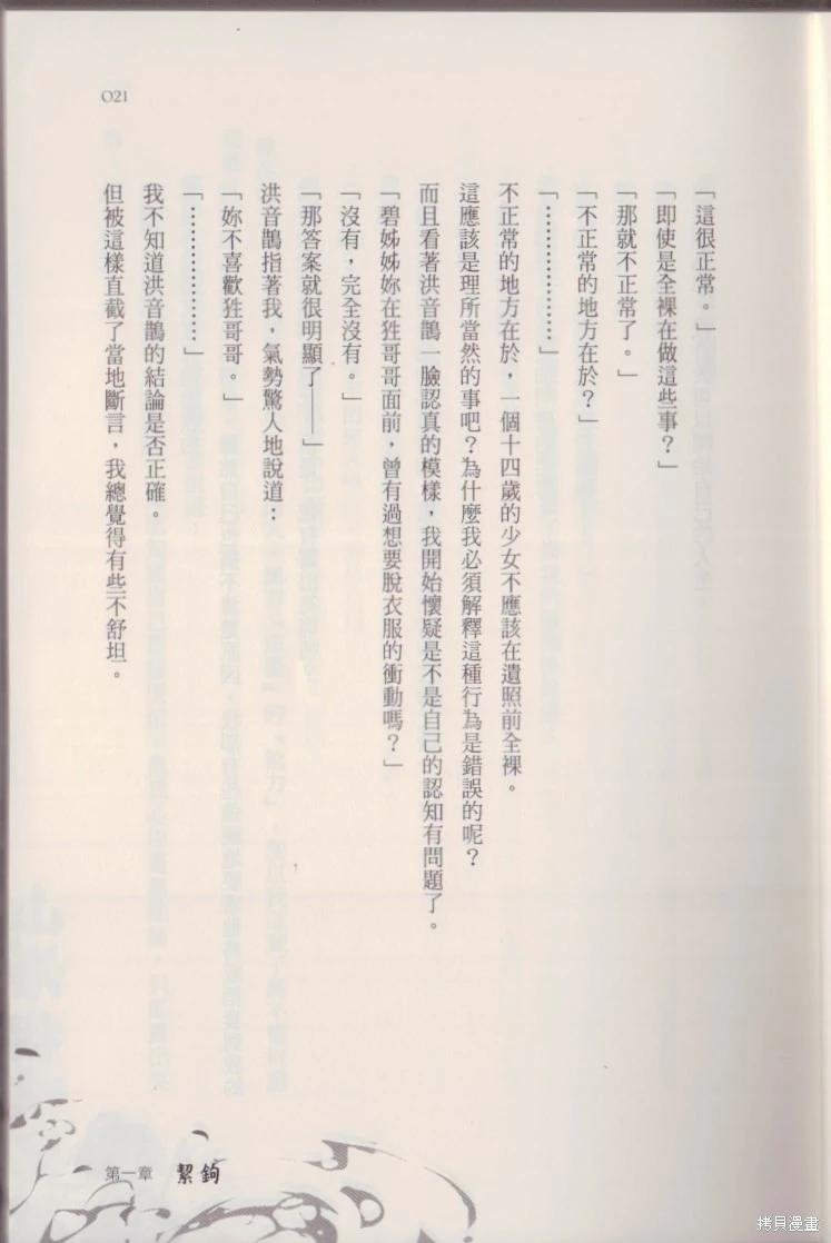 第03卷