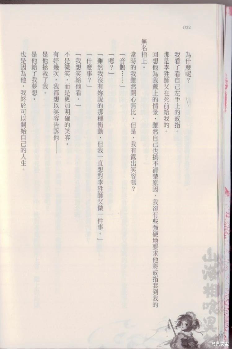 第03卷