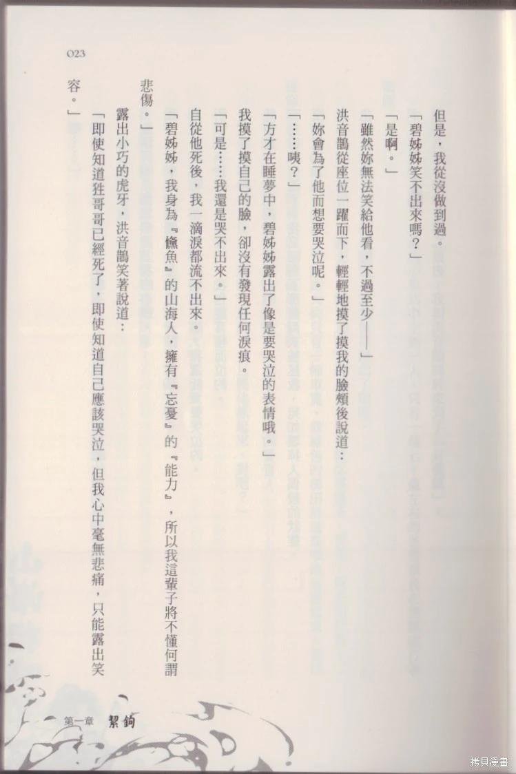 第03卷