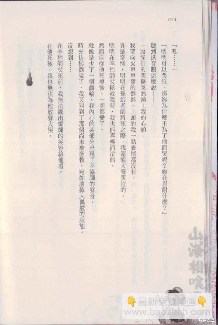 第03卷