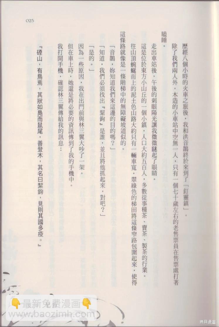 第03卷