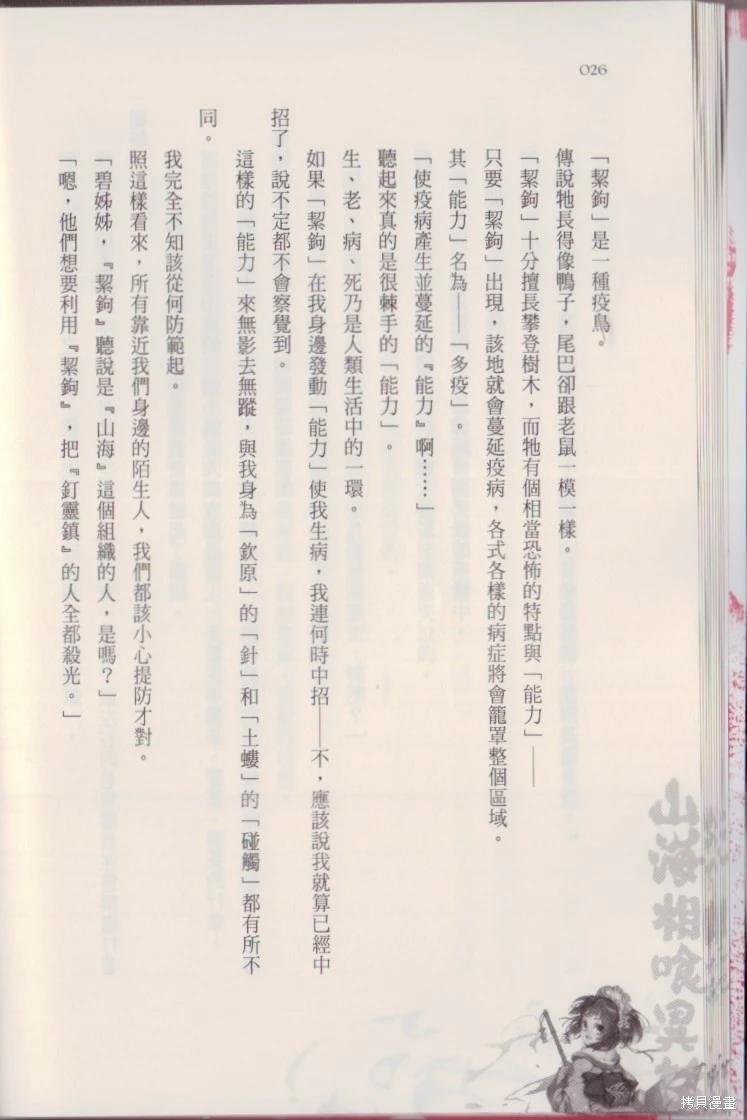 第03卷