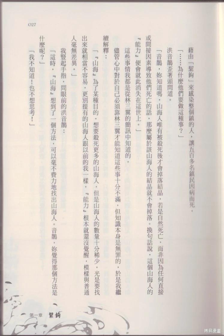 第03卷