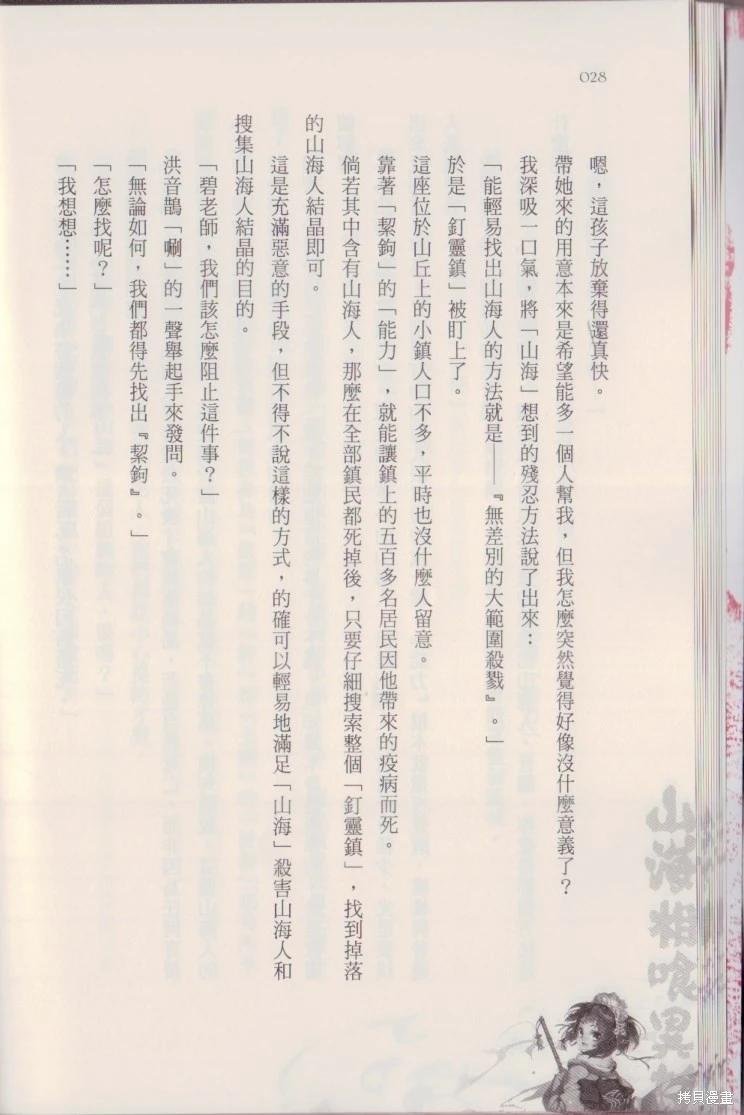 第03卷