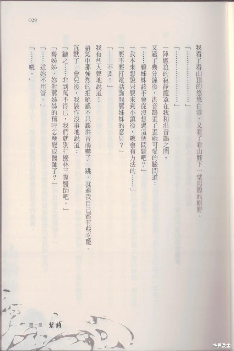 第03卷