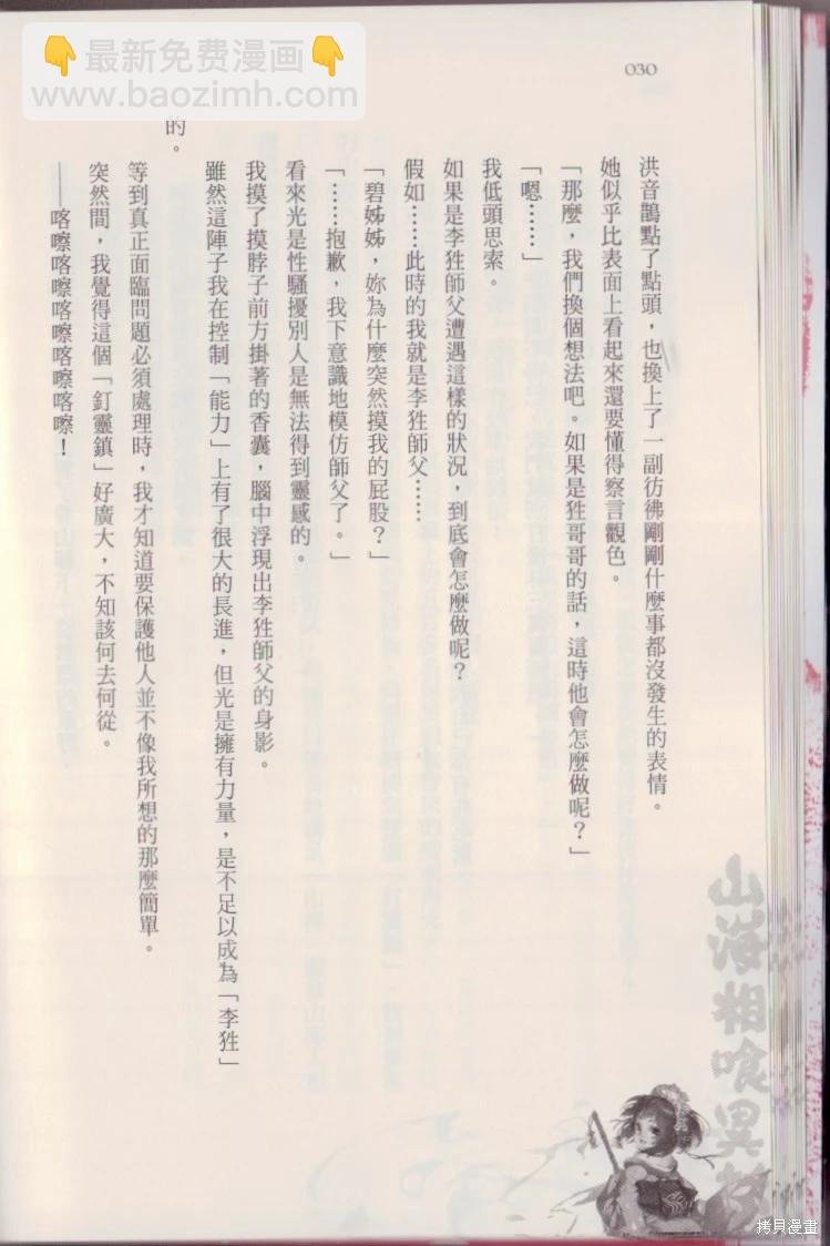 第03卷