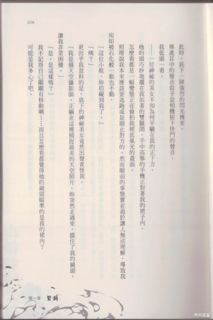 第03卷