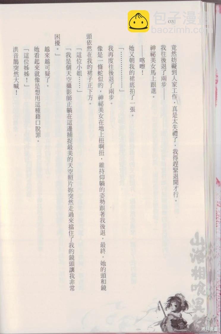 第03卷