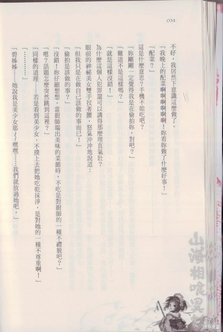 第03卷