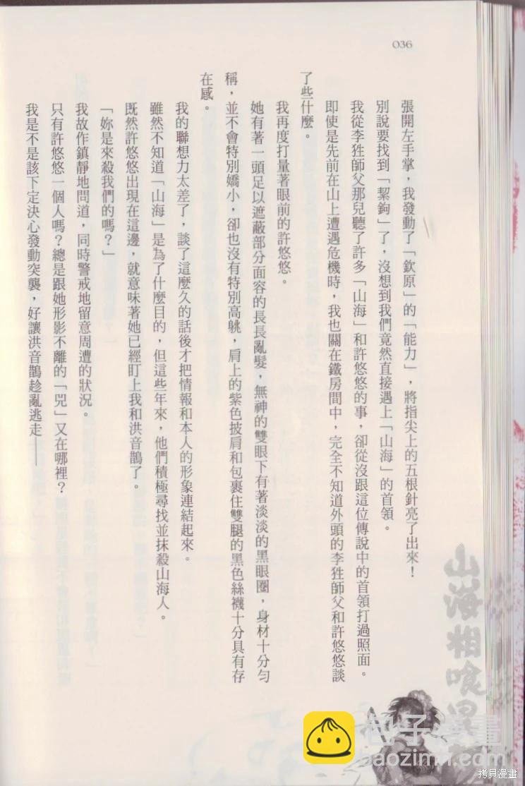 第03卷