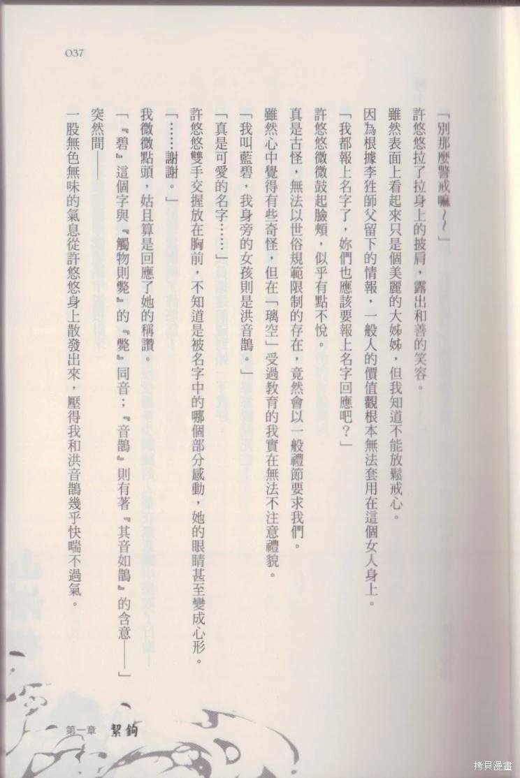 第03卷