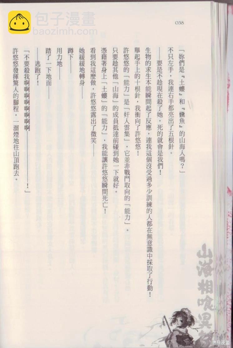 第03卷