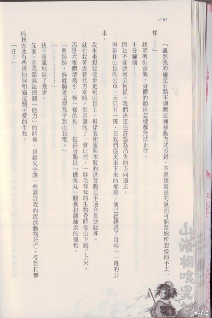 第03卷
