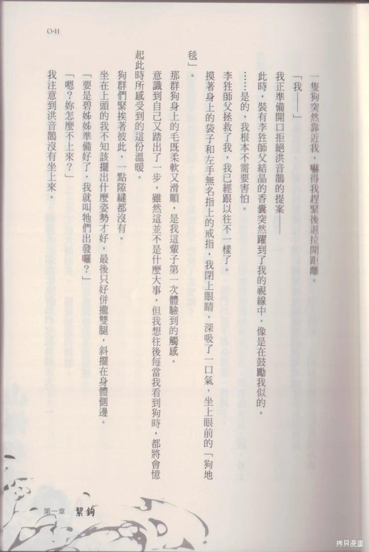 第03卷