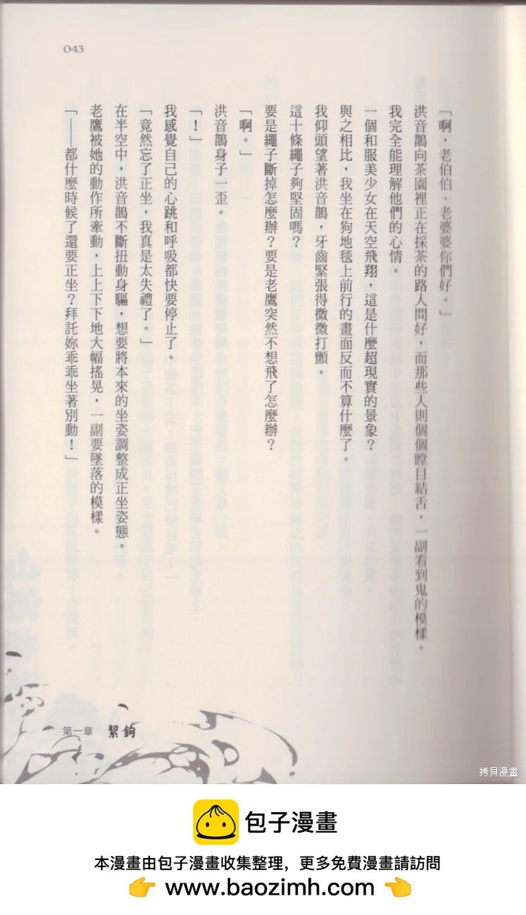 第03卷