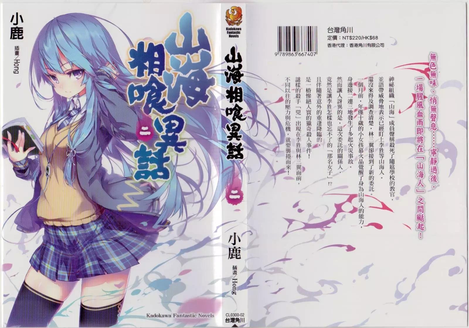第02卷