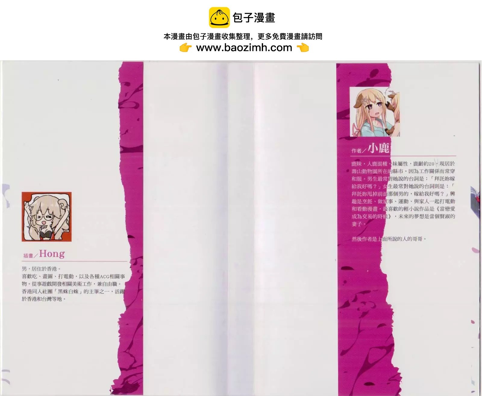 第02卷
