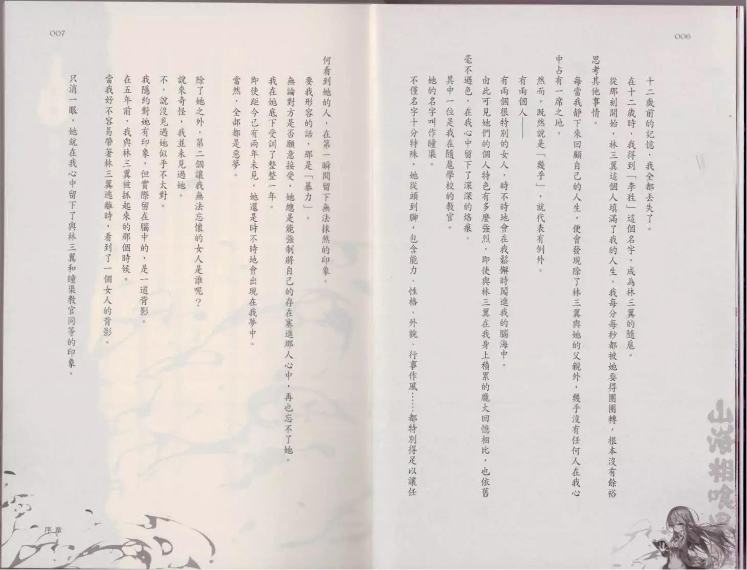 第02卷