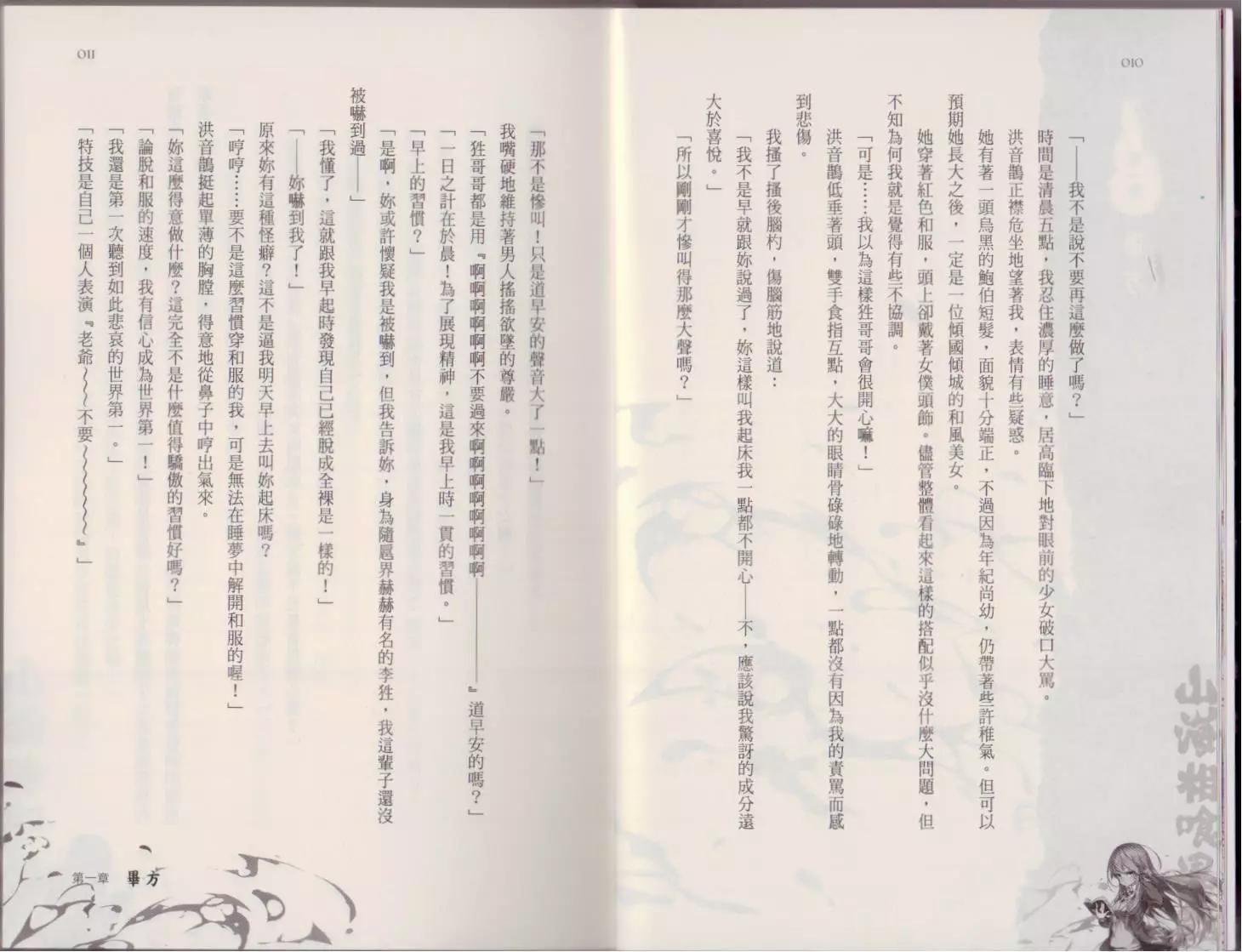 第02卷