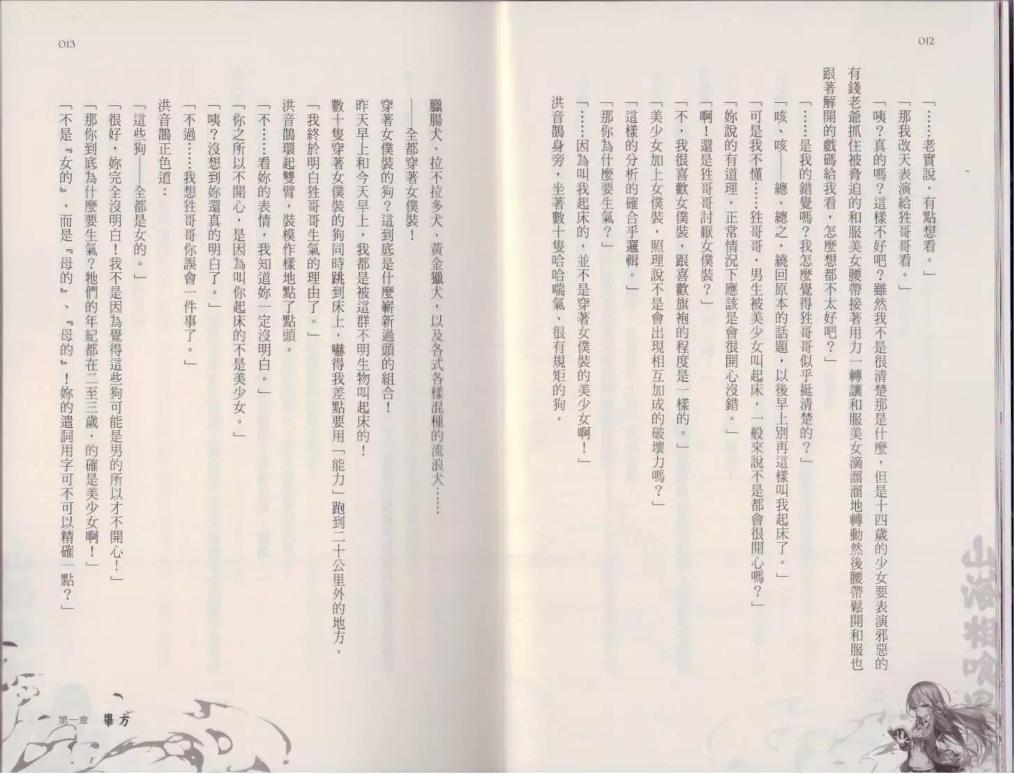 第02卷