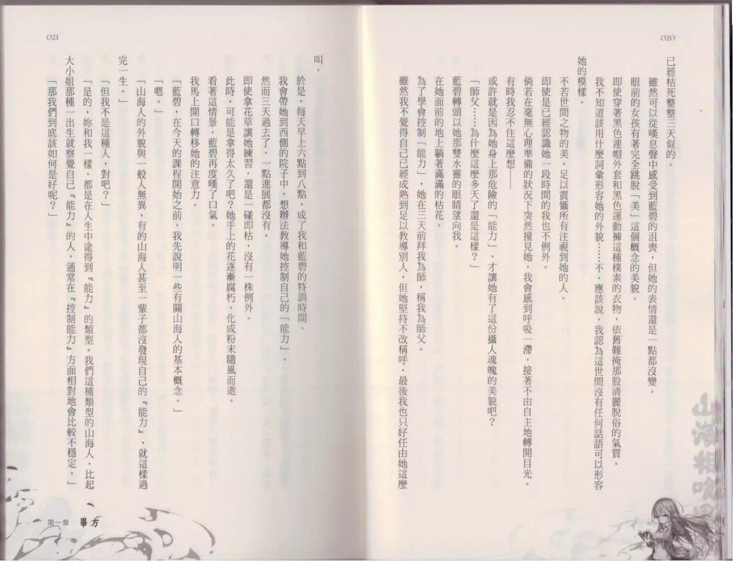 第02卷