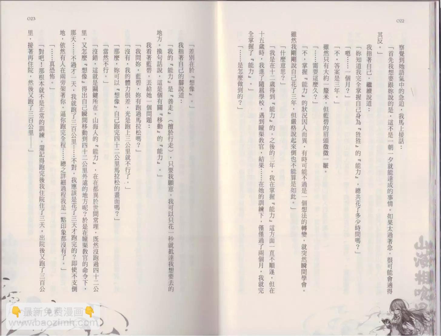 第02卷