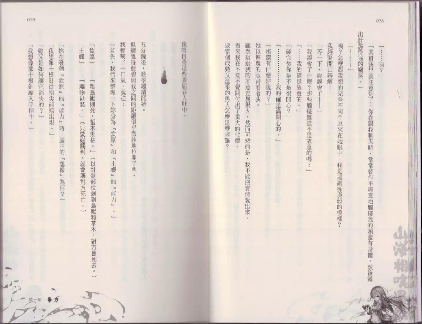 第02卷