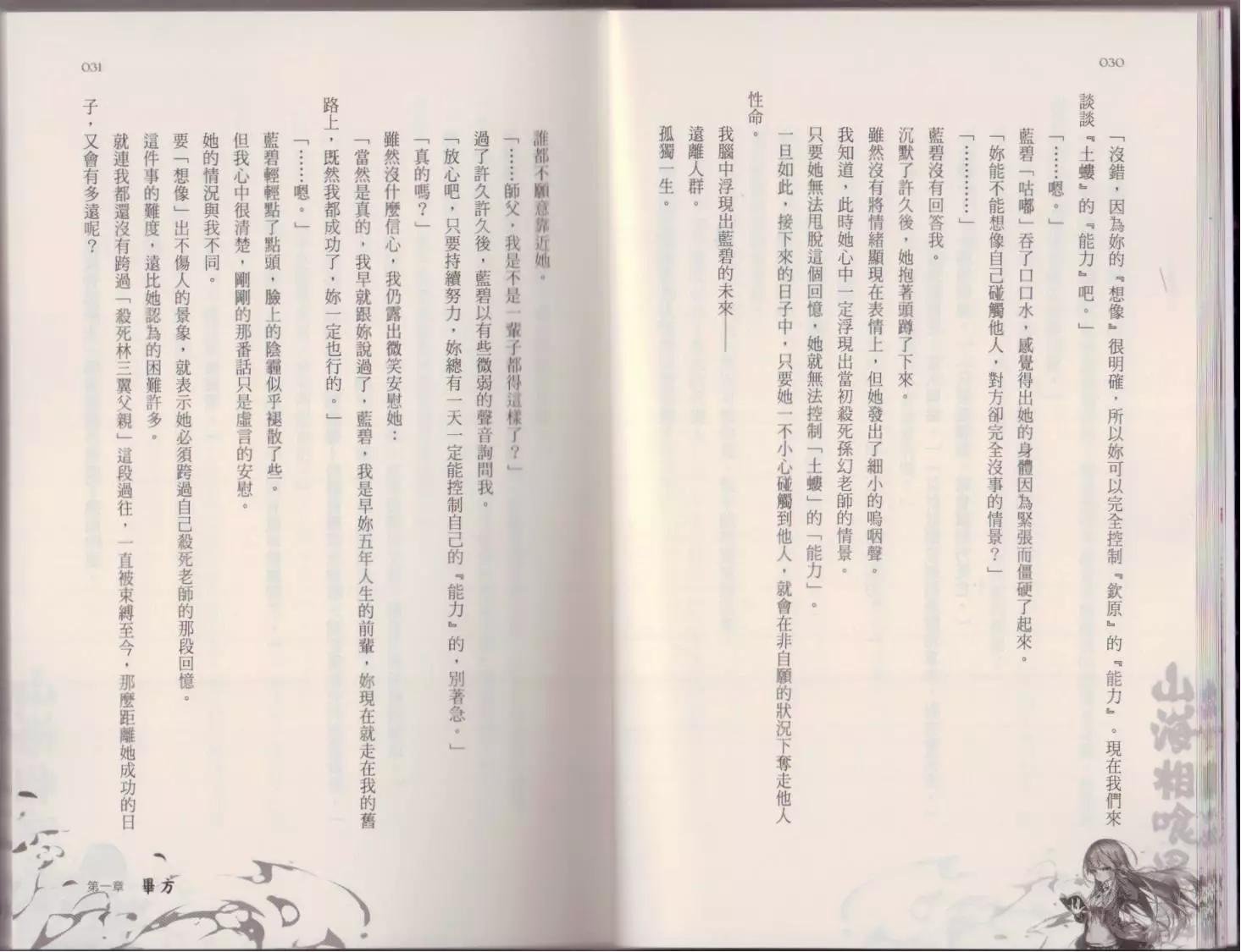 第02卷