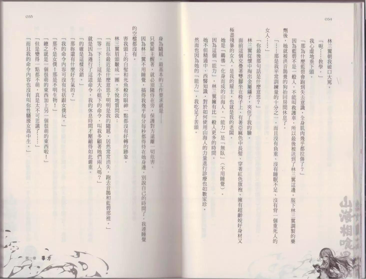 第02卷