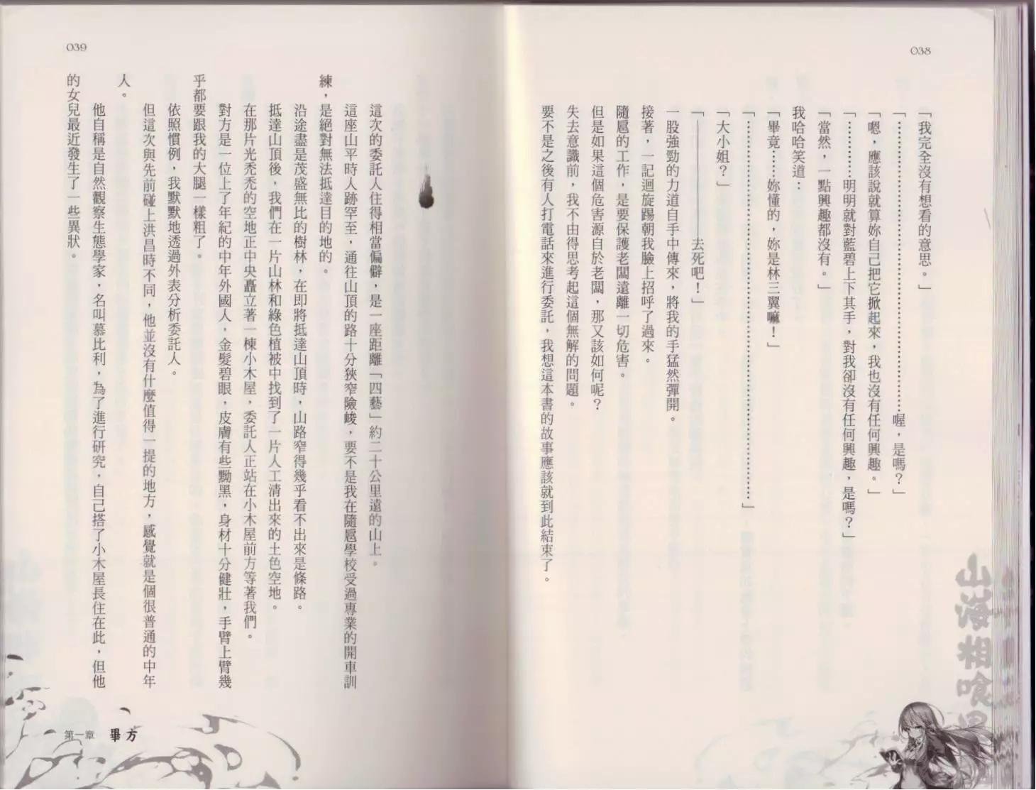 第02卷