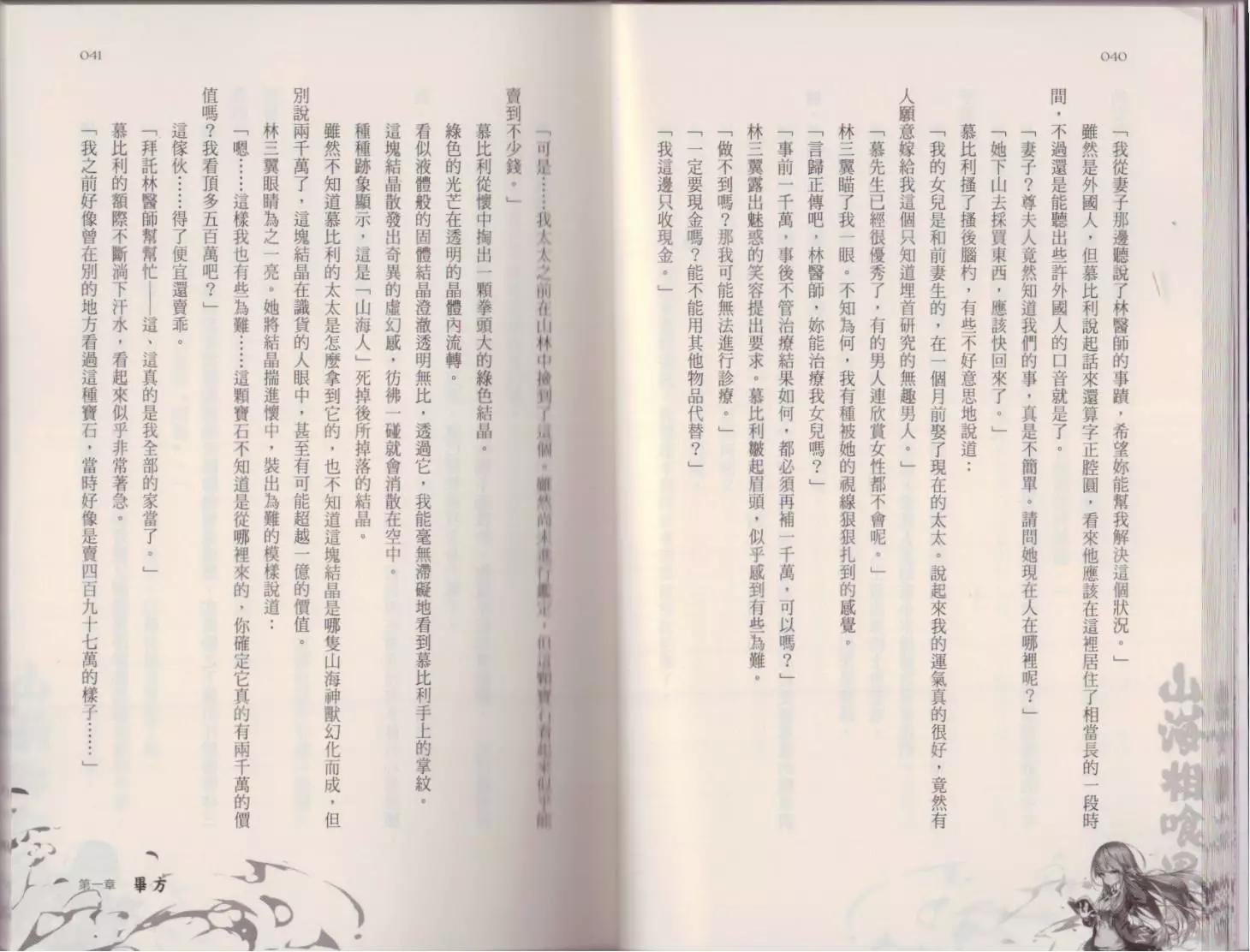 第02卷