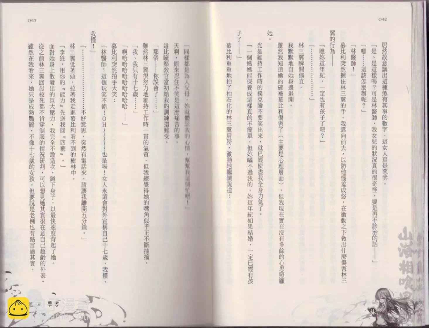 第02卷