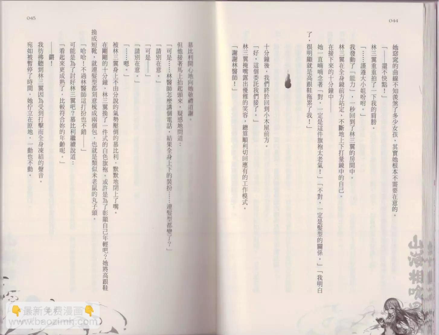 第02卷