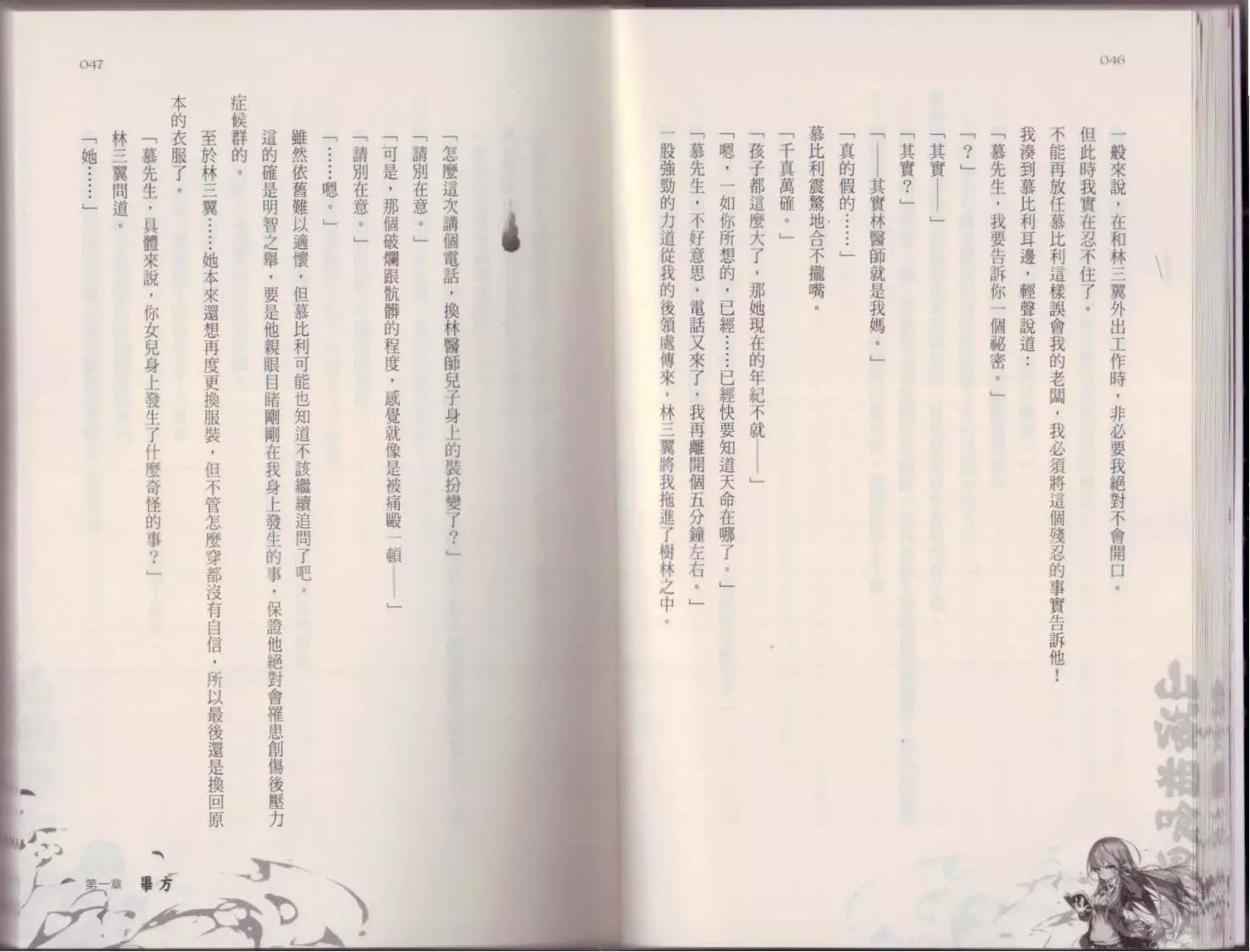 第02卷