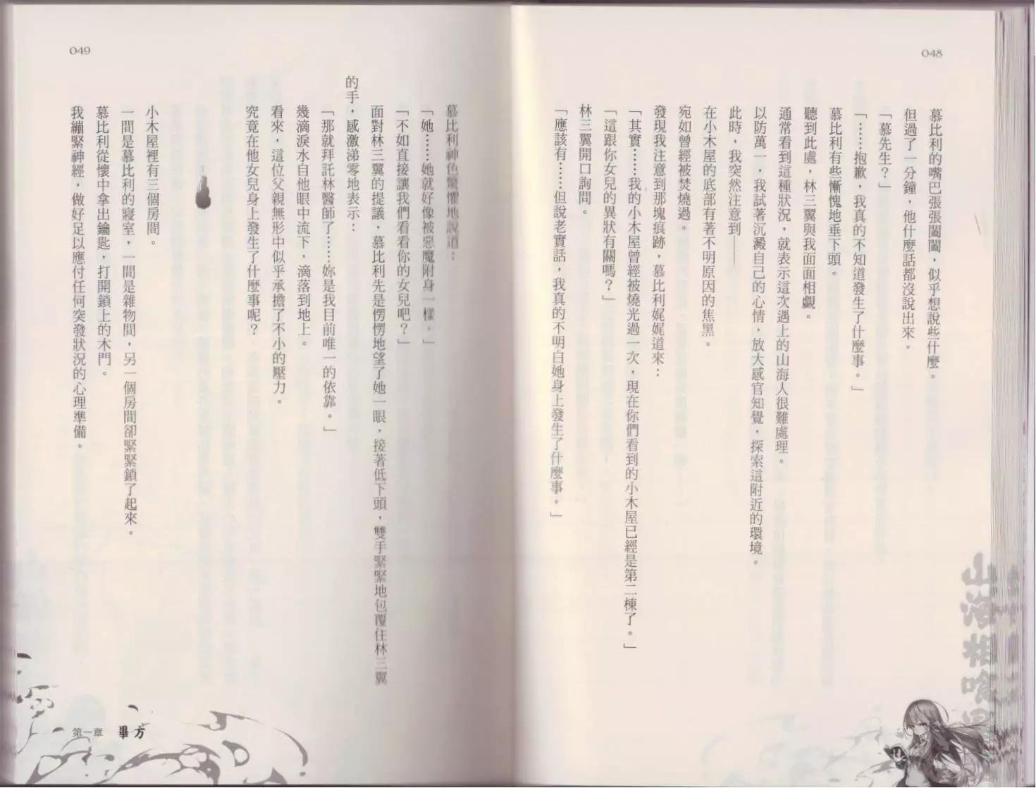 第02卷